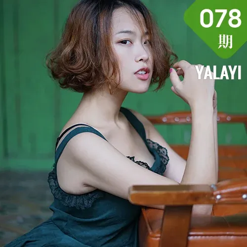 YALAYI 雅拉伊 Vol.078 泡芙