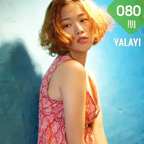 YALAYI 雅拉伊 Vol.080 泡芙