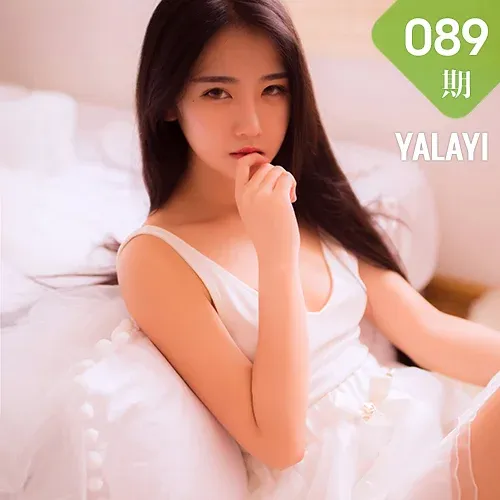 YALAYI 雅拉伊 Vol.089 刘小美