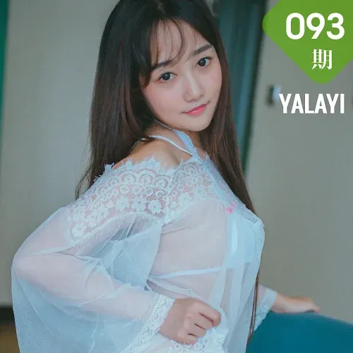 YALAYI 雅拉伊 Vol.093 伊伊小仙女