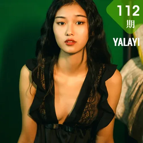 YALAYI 雅拉伊 Vol.112 浅浅 森系黑丝