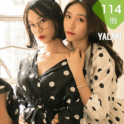 YALAYI 雅拉伊 Vol.114 琳琳和琛琛 双面伊人