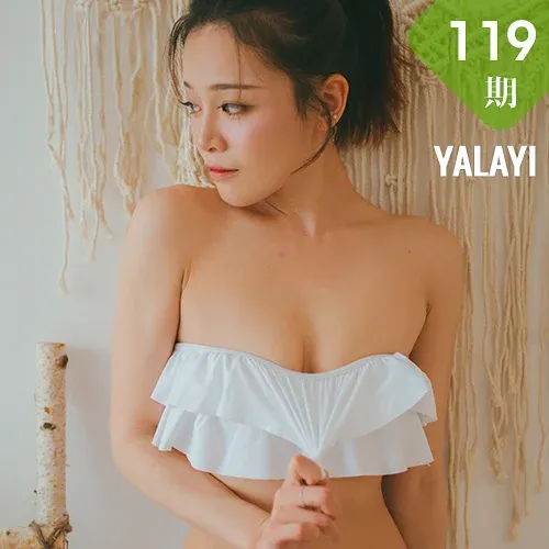 YALAYI 雅拉伊 Vol.119 牵着猫的妹子