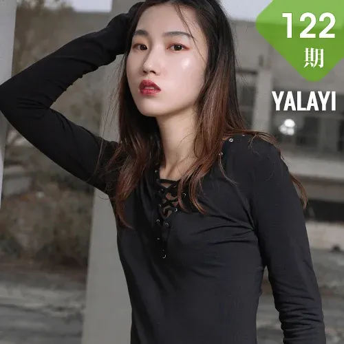 YALAYI 雅拉伊 Vol.122 熏儿