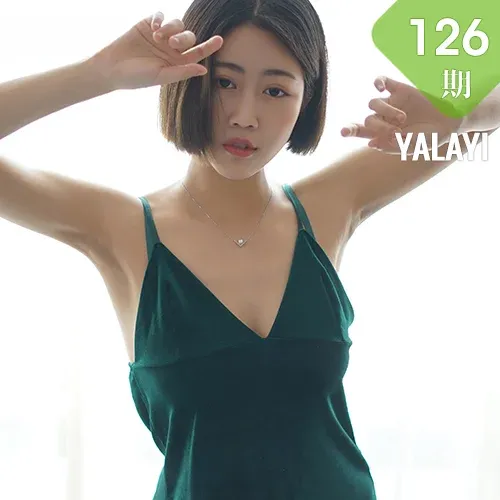 YALAYI 雅拉伊 Vol.126 肖萧