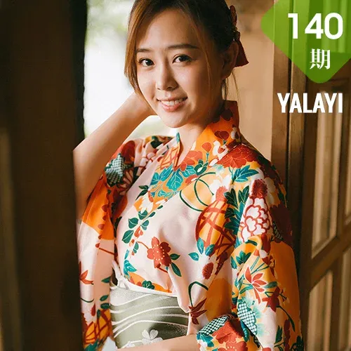YALAYI 雅拉伊 Vol.140 张雨青