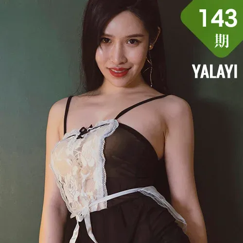 YALAYI 雅拉伊 Vol.143 颖莹