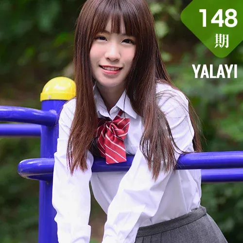 YALAYI 雅拉伊 Vol.148 Toki 校园萝莉