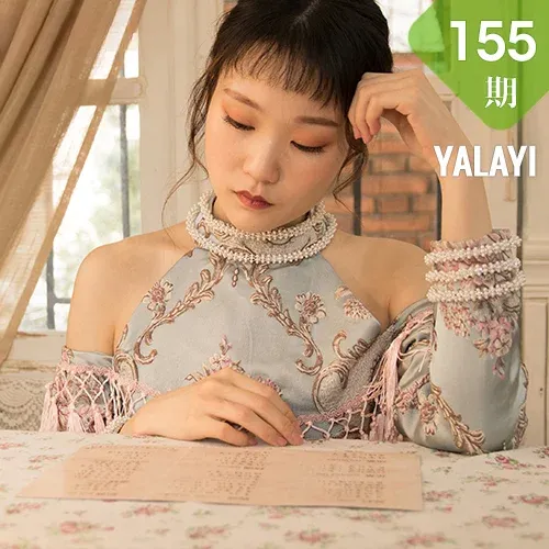 YALAYI 雅拉伊 Vol.155 奥利