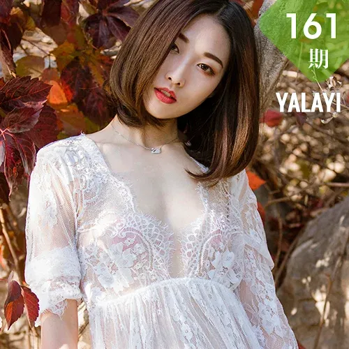 YALAYI 雅拉伊 Vol.161 佳佳 湿身柔情