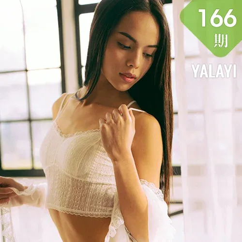 YALAYI 雅拉伊 Vol.166 Regina 异国风情
