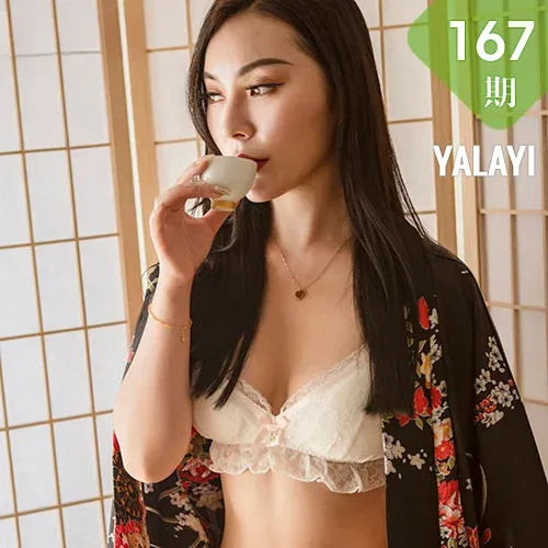 YALAYI 雅拉伊 Vol.167 木子 和风御姐