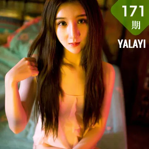YALAYI 雅拉伊 Vol.171 刘潇潇 玫瑰