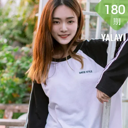 YALAYI 雅拉伊 Vol.180 白日梦 我想有个花园