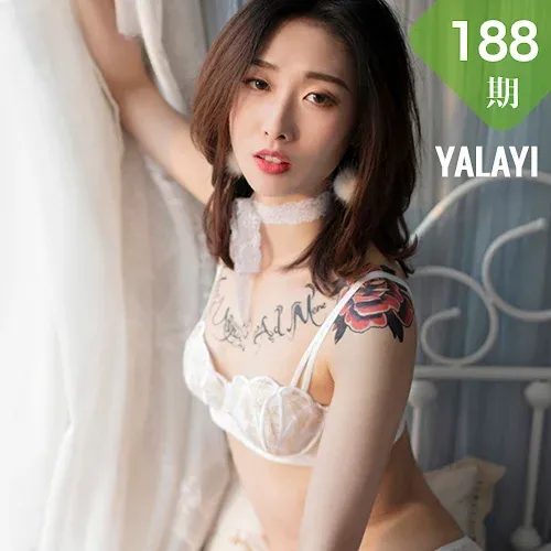 YALAYI 雅拉伊 Vol.188 佳佳