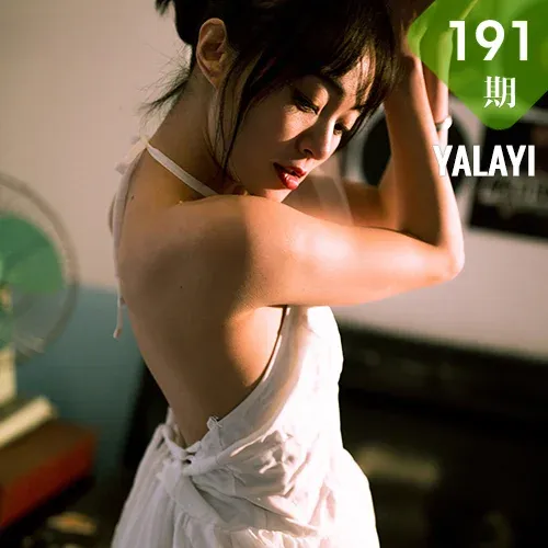 YALAYI 雅拉伊 Vol.191 米粒米粒 《轻舞飞扬》