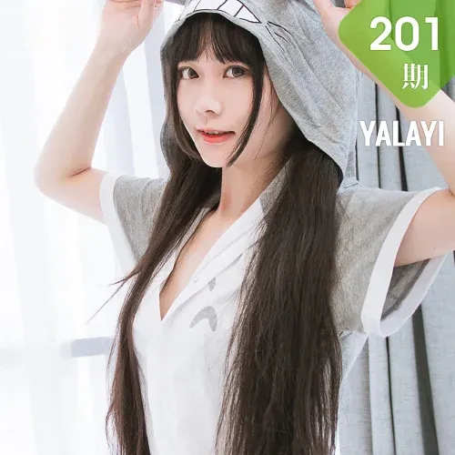 YALAYI 雅拉伊 Vol.201 小琉