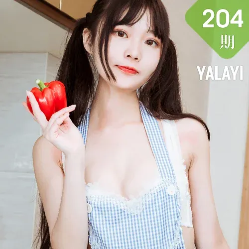 YALAYI 雅拉伊 Vol.204 小琉 厨娘少女