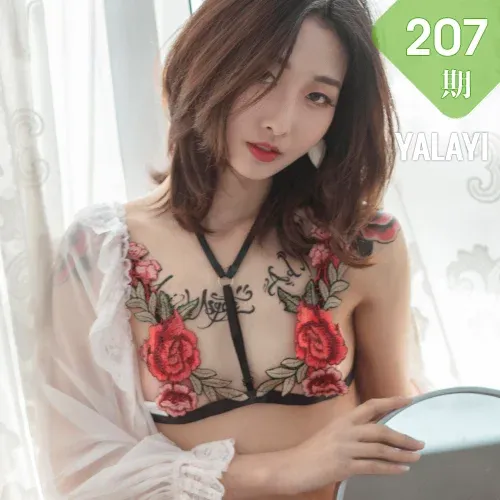 YALAYI 雅拉伊 Vol.207 佳佳