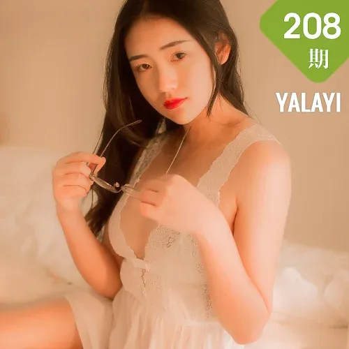 YALAYI 雅拉伊 Vol.208 水月沙子