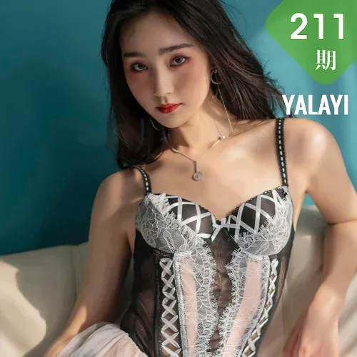 YALAYI 雅拉伊 Vol.211 项兴咏
