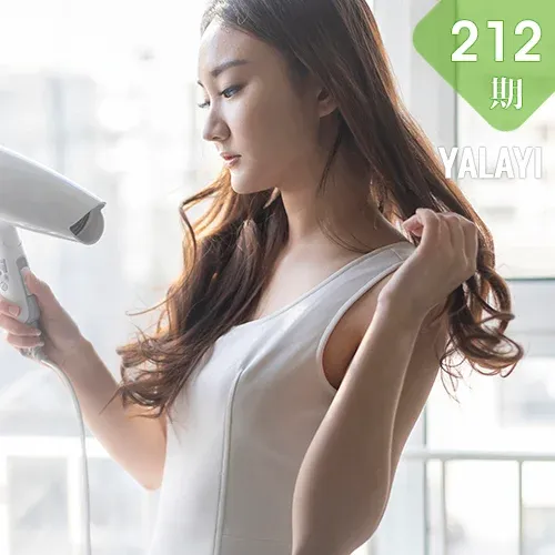 YALAYI 雅拉伊 Vol.212 丁煊彤