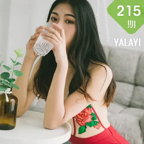 YALAYI 雅拉伊 Vol.215 和风