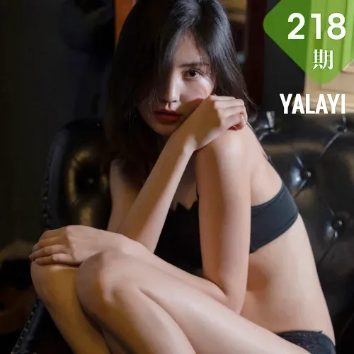 YALAYI 雅拉伊 Vol.218 仓儿