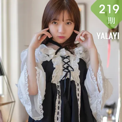 YALAYI 雅拉伊 Vol.219 刘开心 氧气少女