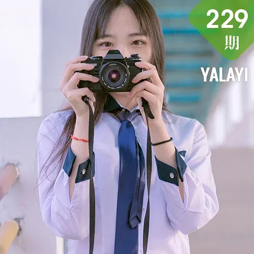 YALAYI 雅拉伊 Vol.229 文慧慧