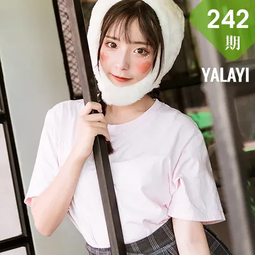 YALAYI 雅拉伊 Vol.242-1 阿橙