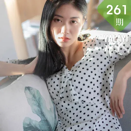 YALAYI 雅拉伊 Vol.261 乔妹儿《波点女孩儿》