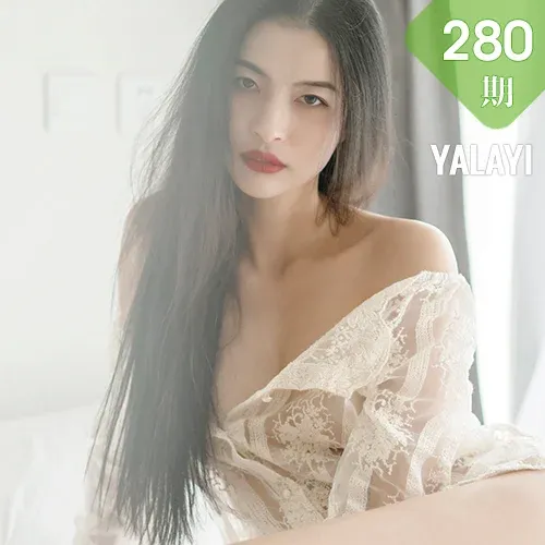 YALAYI 雅拉伊 Vol.280 小竹《盛夏的果实》