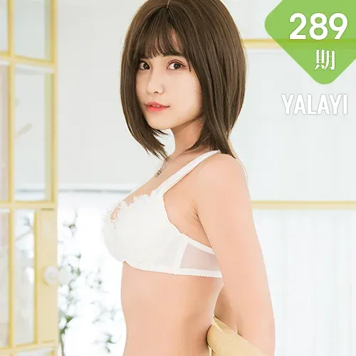 YALAYI 雅拉伊 Vol.289 宝儿《白羽丽人》