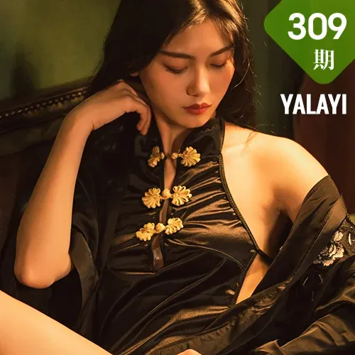 YALAYI 雅拉伊 Vol.309 和风 《夜来香》