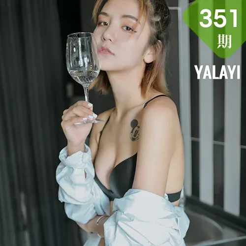 YALAYI 雅拉伊 Vol.351 米奇《黑夜女神》