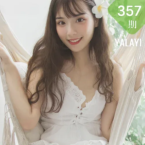 YALAYI 雅拉伊 Vol.357 阿橙《我的高达女友》
