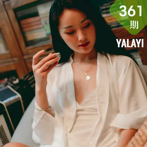 YALAYI 雅拉伊 Vol.361 项兴咏《Elegant》