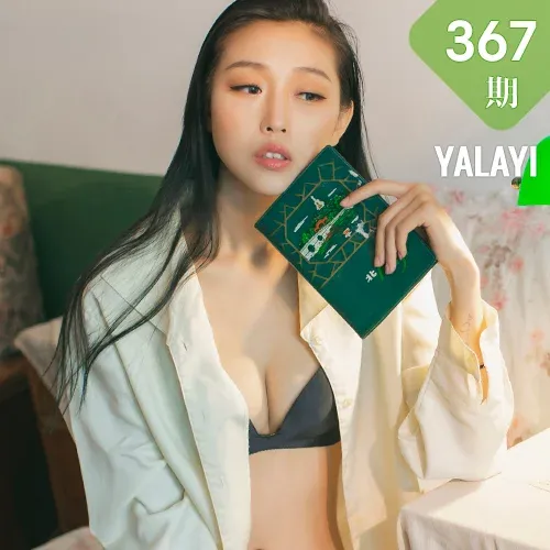 YALAYI 雅拉伊 Vol.367 夜夜《独宠娇妻》