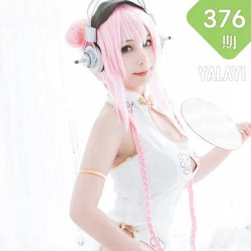 YALAYI 雅拉伊 Vol.376 妮子《超级索尼子》