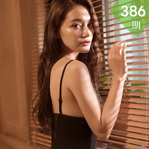 YALAYI 雅拉伊 Vol.386 艾丽《爱丽丝》
