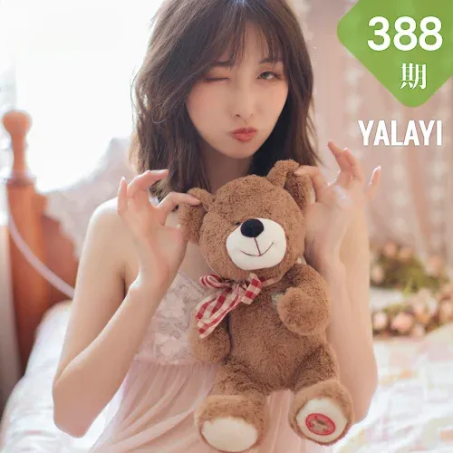 YALAYI 雅拉伊 Vol.388 佳佳《闺房记乐》
