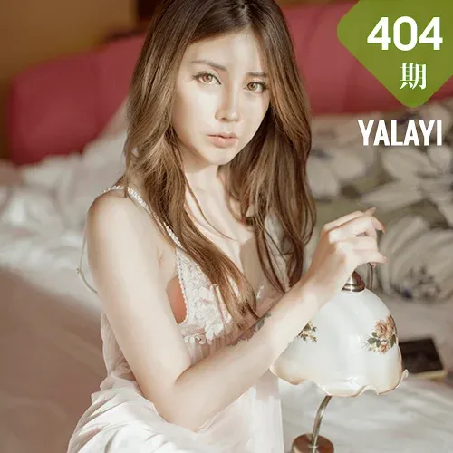 YALAYI 雅拉伊 Vol.404 小玉《桃花劫》