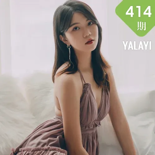YALAYI 雅拉伊 Vol.414 倪倪《缠绵》