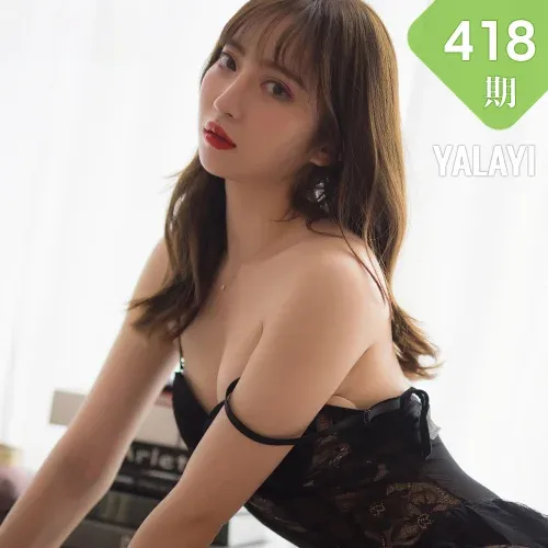 YALAYI 雅拉伊 Vol.418 白雪《一丝温柔》