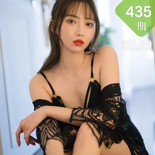 YALAYI 雅拉伊 Vol.435 白雪《现代白雪公主》