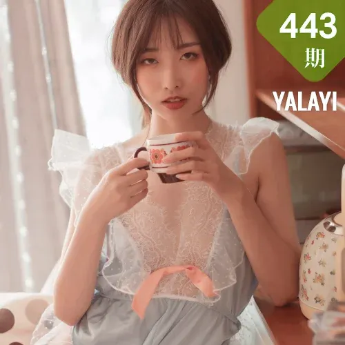 YALAYI 雅拉伊 Vol.443 佳佳《佳人有约》