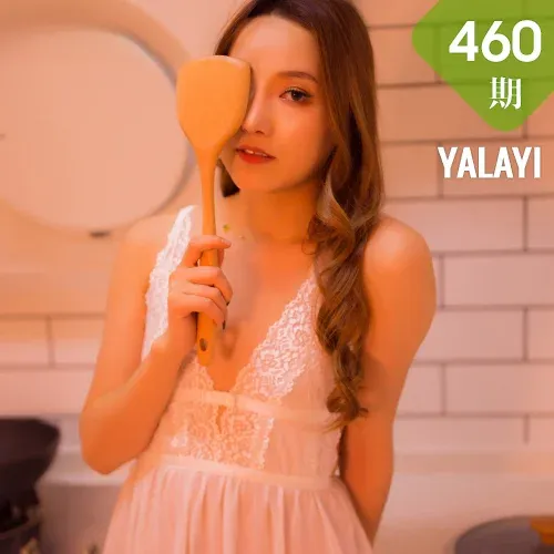 YALAYI 雅拉伊 Vol.460 上官莹莹《下班快回来》