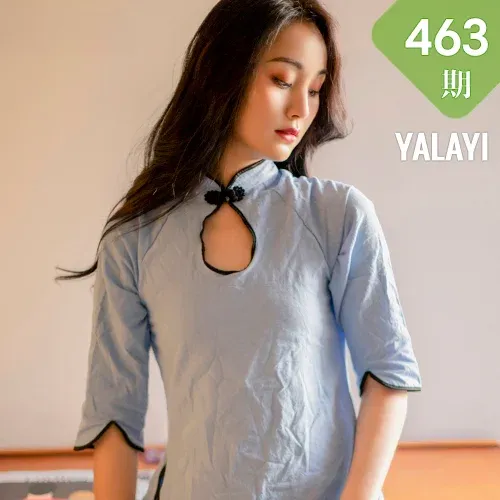 YALAYI 雅拉伊 Vol.463 项兴咏《文艺女青年》