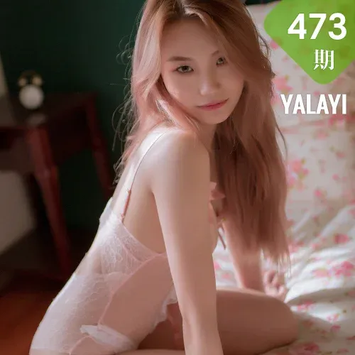 YALAYI 雅拉伊 Vol.473 春桃《蜜桃臀》